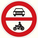 عبور وسایط نقلیه موتوری ممنوع